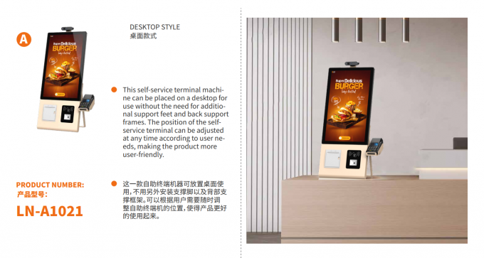 24 Inch Touch Screen Self Service Ordering Kiosk Payment For ...