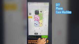 DIY phone case vending machine working process