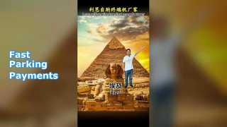 Parking Payment Kiosk Solves Long Lines