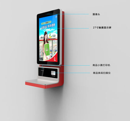 12 inch Interactive Touch Screen Kiosk , Lottery Vending Self Service Touch Screen Kiosk