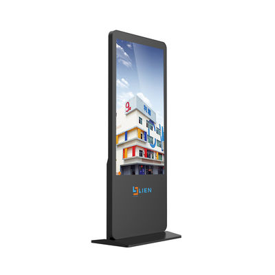 Customizable Touchscreen Kiosk