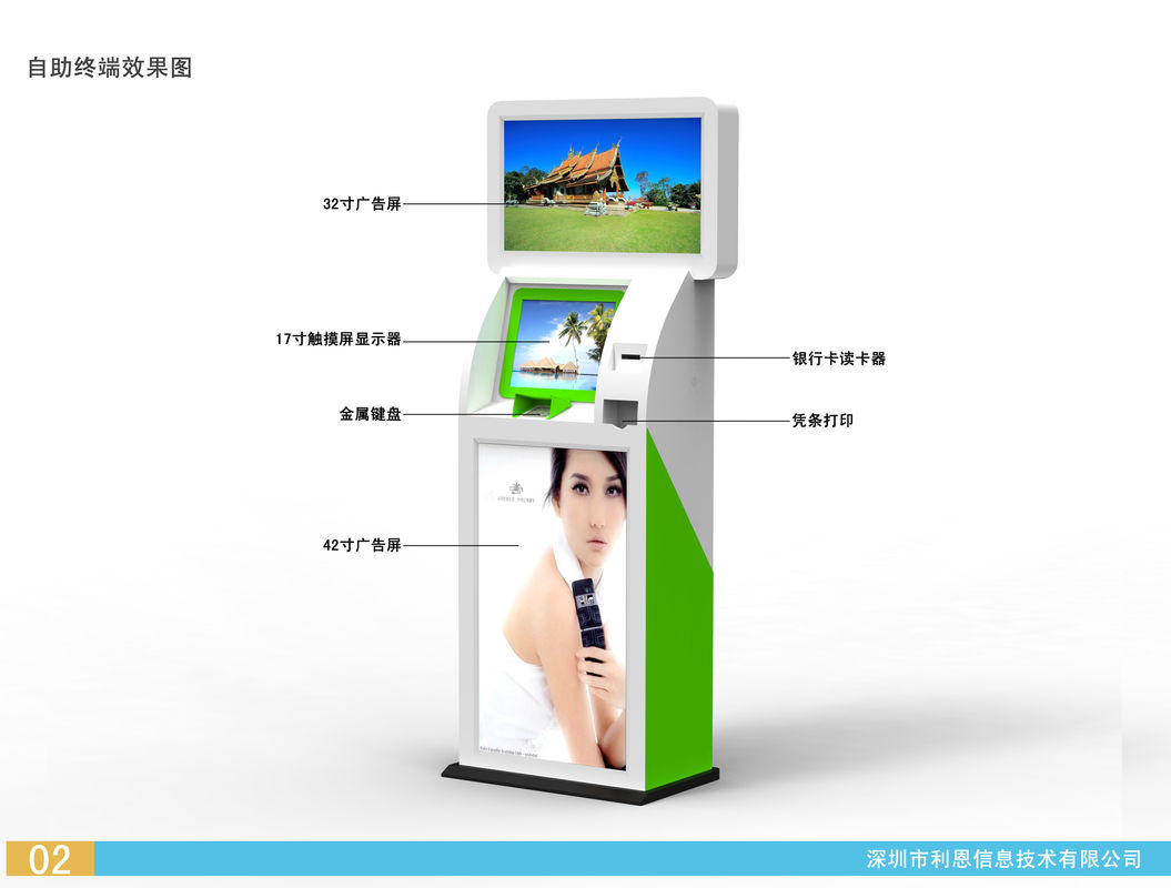 17-19 Advertising Dual Screen Kiosk with Self  payment kiosk,Custom Dual Scrren Kiosk for Pubilic Appplication